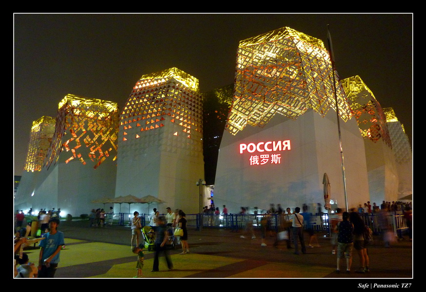 2010   08   Expo Shangai 127